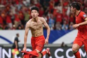 国足小将脱衣庆祝引发尴尬，错让人误以为晋级世界杯