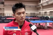 从退出WTT到征战德甲！樊振东用留洋释放信号：我还能打​